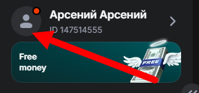 личный кабинет
