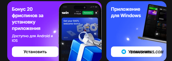 акция на 20 фри спинов